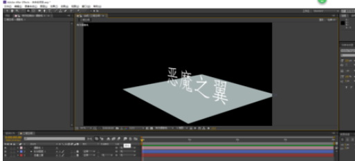 关于AE设计三维空间的操作方法