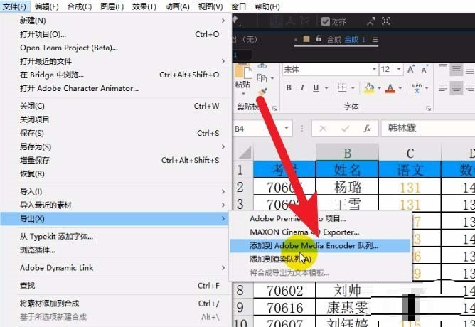 关于AE渲染输出没声音的解决技巧方法 ae渲染输出mov格式找不到