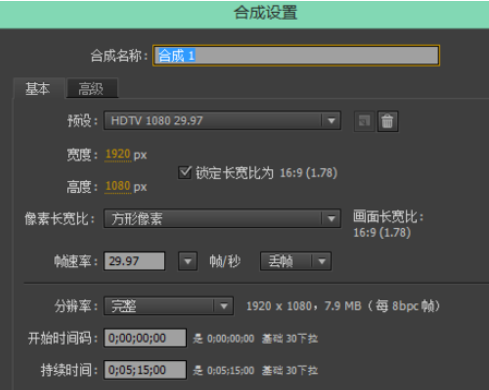 关于AE做出折叠效果的操作方法