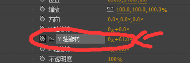 关于AE做出折叠效果的操作方法