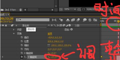 关于AE做出折叠效果的操作方法