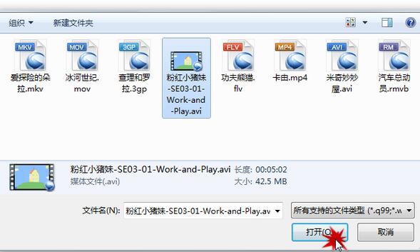 关于Aboboo打开电影文件的操作方法 关于怎么聊天的软件