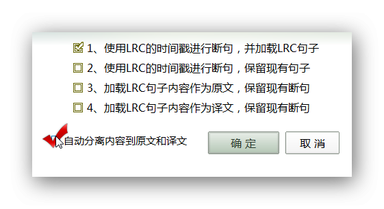 关于Aboboo加载字幕的图文操作方法 关于炒股票108课 原版