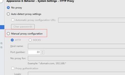 关于Android Studio中HTTP协议代理设置操作方法 关于去阴间的方法