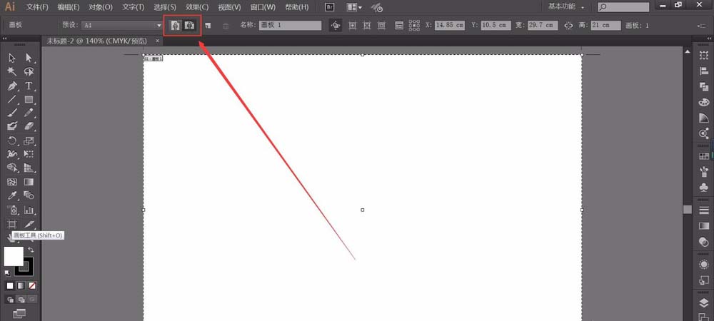 关于Adobe Illustrator CS6切换画布方向的操作方法