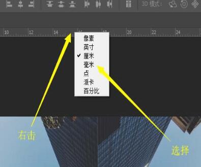 关于ai自由旋转图像的操作方法 ai如何自由旋转画布