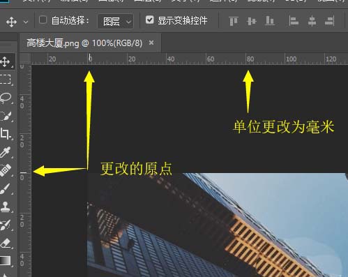 关于ai自由旋转图像的操作方法 ai如何自由旋转画布