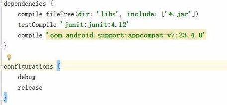 关于Android Studio对library进行断点调试的方法 关于一招永不打呼噜