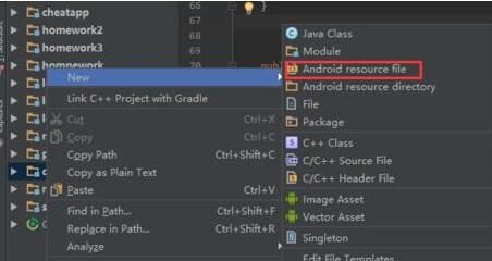 关于Android Studio设置selector的xml文件的过程 关于恢复前世记忆
