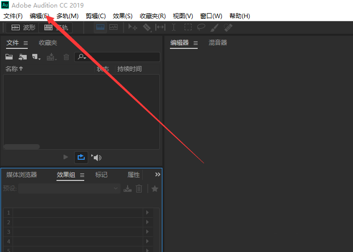 关于Audition修改默认缓存路径的操作流程 关于种植一个对象
