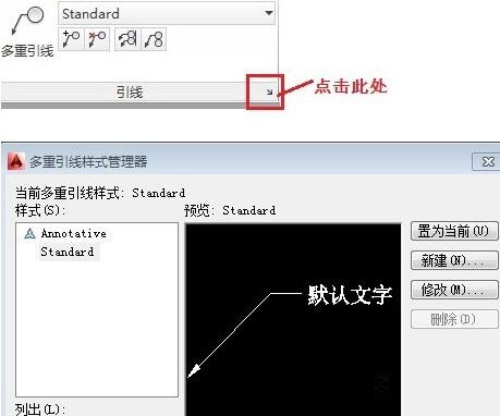 关于AutoCAD2019添加零件序号的操作方法 关于怎么聊天的软件