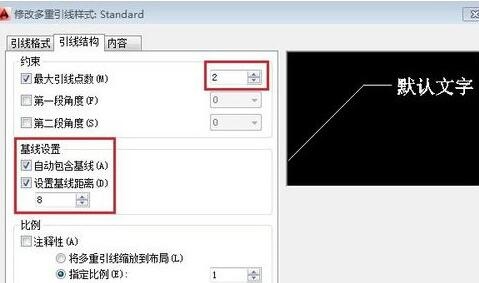 关于AutoCAD2019添加零件序号的操作方法 关于怎么聊天的软件