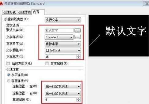 关于AutoCAD2019添加零件序号的操作方法 关于怎么聊天的软件