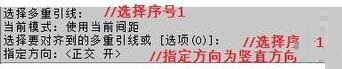关于AutoCAD2019添加零件序号的操作方法 关于怎么聊天的软件