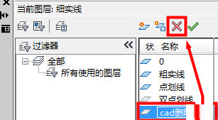 关于AutoCAD2019删除图层的操作方法步骤 关于种植一个对象