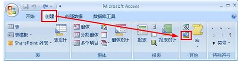 关于access建立删除查询的详细操作过程 关于种植一个对象