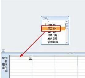 关于access建立删除查询的详细操作过程 关于种植一个对象
