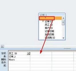 关于access建立删除查询的详细操作过程 关于种植一个对象