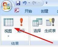 关于access建立删除查询的详细操作过程 关于种植一个对象