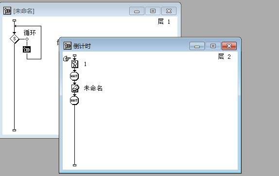 关于Authorware制作一个倒计时效果的详细方法 关于怎么聊天的软件
