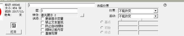 关于Authorware制作一个倒计时效果的详细方法 关于怎么聊天的软件