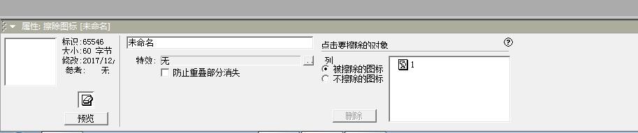 关于Authorware制作一个倒计时效果的详细方法 关于怎么聊天的软件
