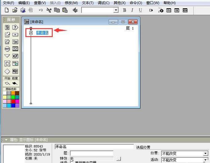 关于Authorware圆形中输入文字的操作方法 关于去阴间的方法