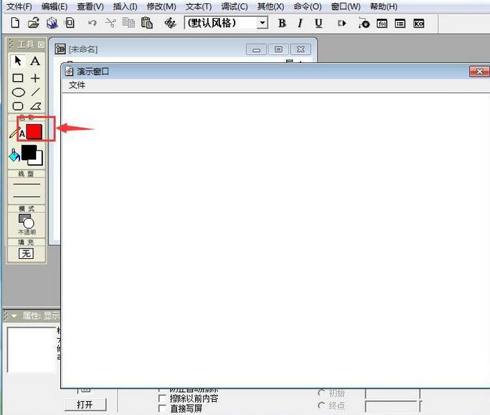 关于Authorware圆形中输入文字的操作方法 关于去阴间的方法