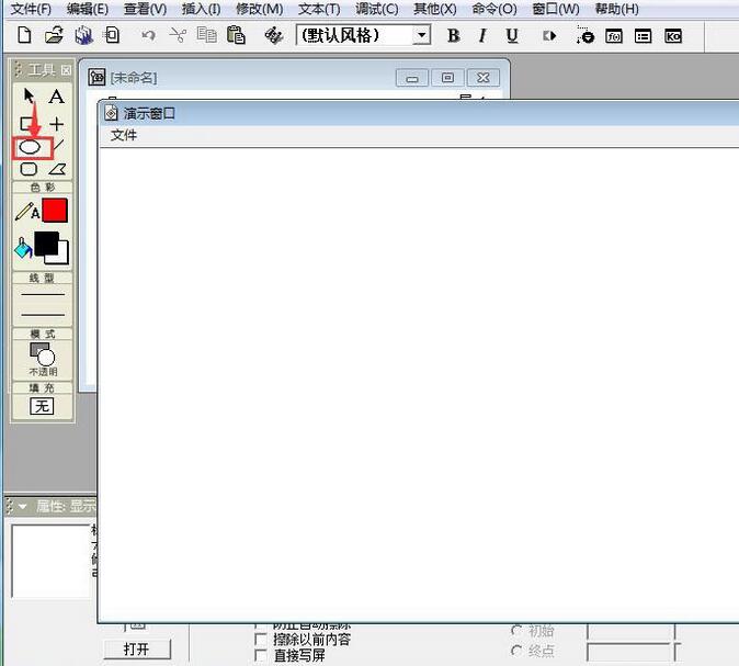 关于Authorware圆形中输入文字的操作方法 关于去阴间的方法