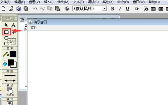 关于Authorware中怎么创建田字格 关于三招去腋臭