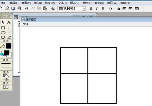 关于Authorware中怎么创建田字格 关于三招去腋臭