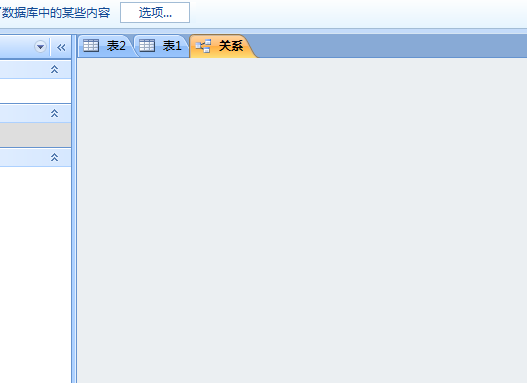 关于access数据表清除布局的操作方法 关于一招永不打呼噜