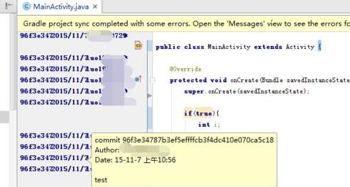 关于Android Studio使用git代码追溯到上个文件的操作方法 关于如何接物