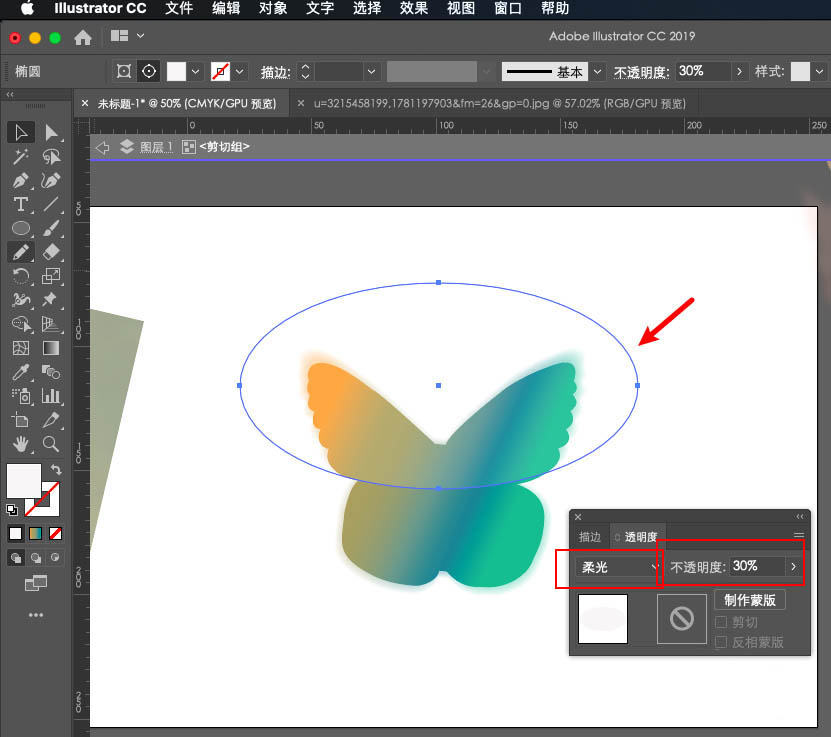 关于ai设计渐变色蝴蝶矢量图的操作方法 ai字体效果设计立体渐变