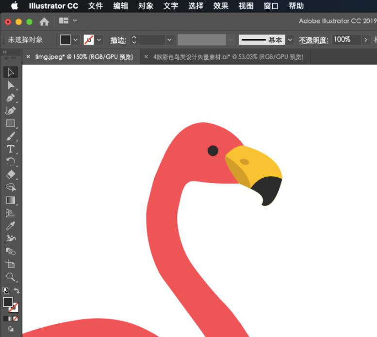 关于ai绘制火烈鸟的操作方法