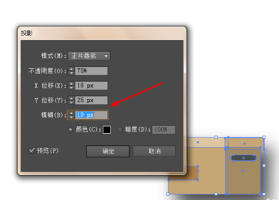关于ai设计纸箱图片的操作方法 ai纸箱设计教程