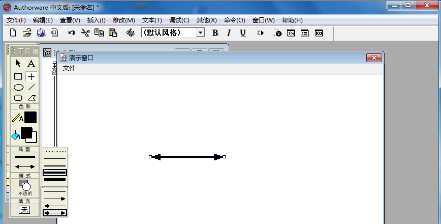 关于Authorware创建四向箭头的操作流程 关于20秒唤醒双重人格