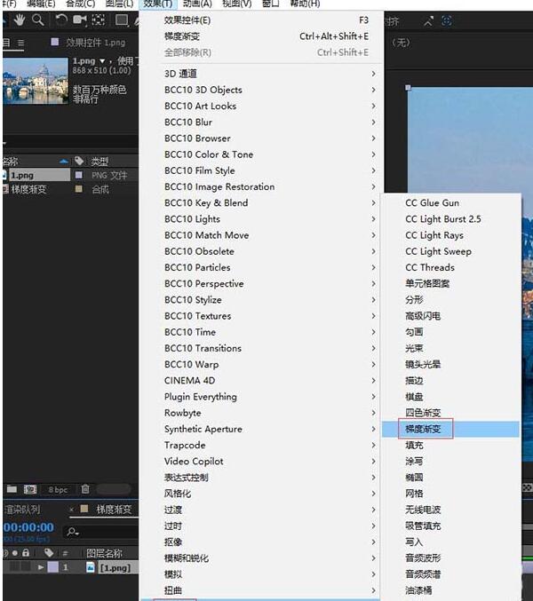 关于AE为图片加上动态的梯度渐变效果的操作内容
