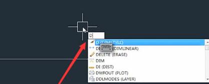关于AutoCAD2018更改标注样式的详细教程
