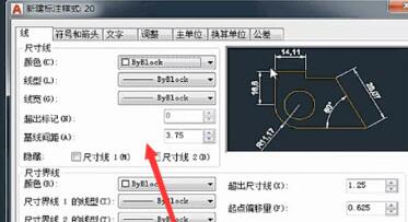 关于AutoCAD2018更改标注样式的详细教程