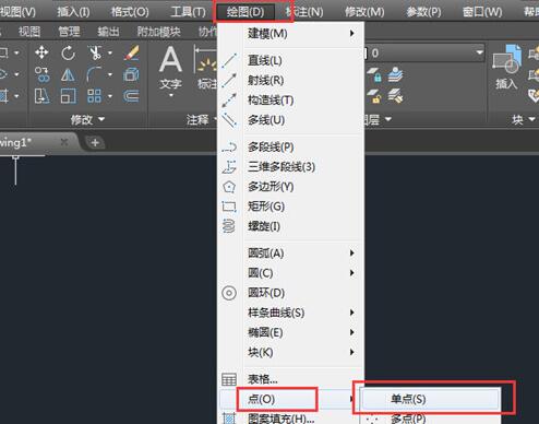 关于AutoCAD2018中找到点样式的操作步骤