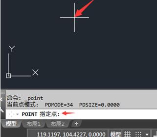 关于AutoCAD2018中找到点样式的操作步骤