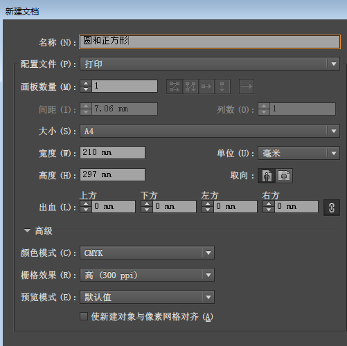 关于adobe