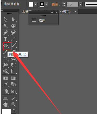 关于adobe