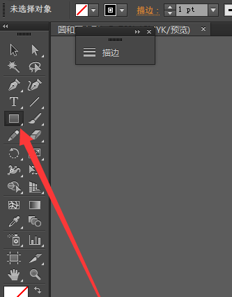 关于adobe