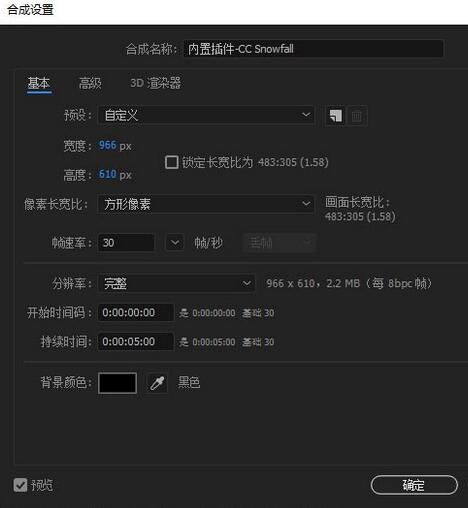 关于AE内置插件CC