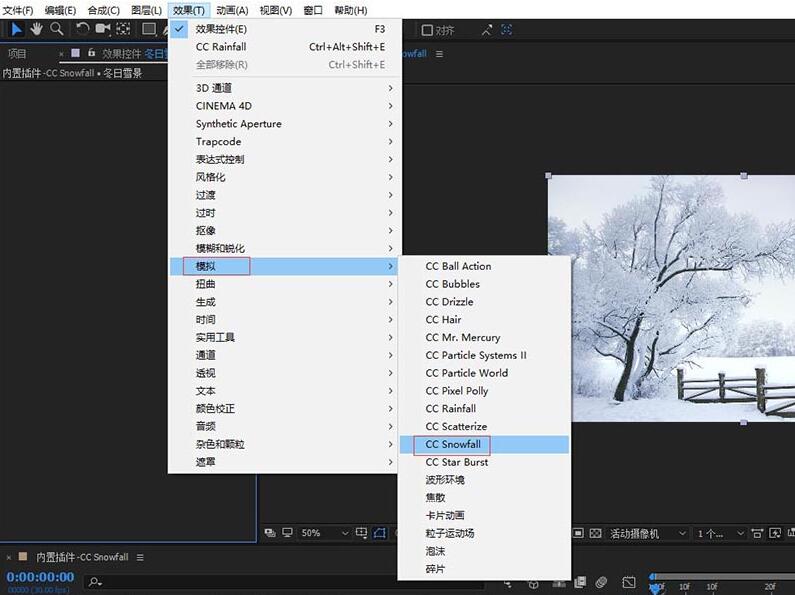 关于AE内置插件CC