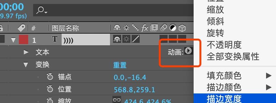 关于AE制作无线信号效果的图文操作步骤