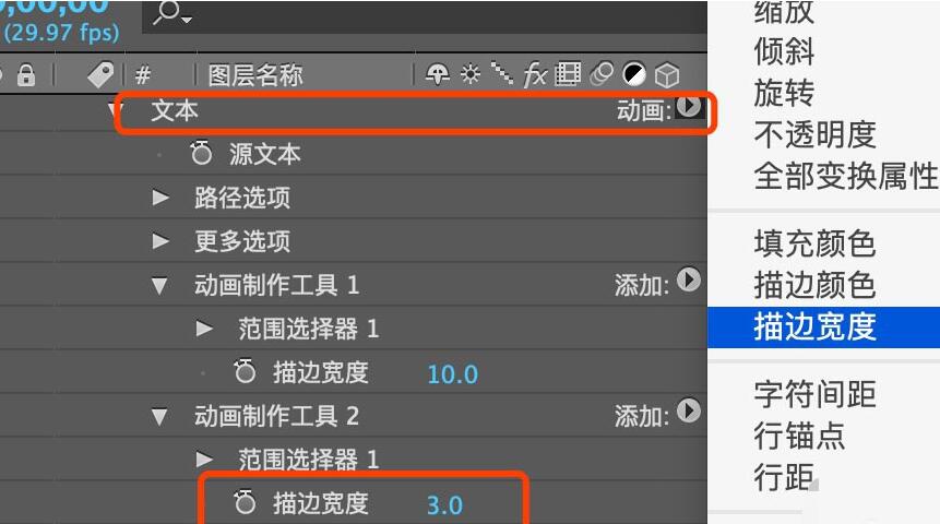 关于AE制作无线信号效果的图文操作步骤