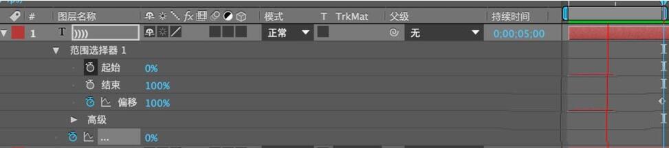 关于AE制作无线信号效果的图文操作步骤